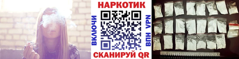 Где купить Иноземцево Каннабис Кокаин ГАШИШ A-PVP hydra зеркало Меф мяу мяу