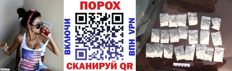 АМФЕТАМИН 97% Иноземцево