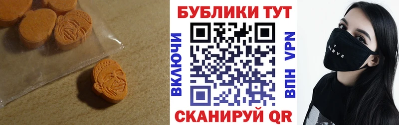 ЭКСТАЗИ Punisher закладка Иноземцево