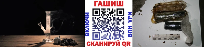 Гашиш Premium  Иноземцево 