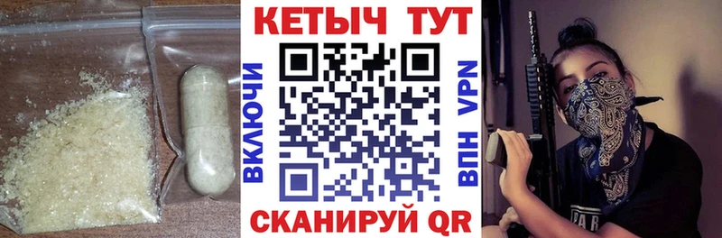 купить наркотики сайты  Иноземцево  Кетамин VHQ 