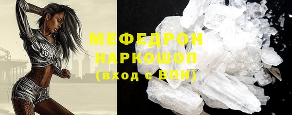синтетический гашиш Гусь-Хрустальный