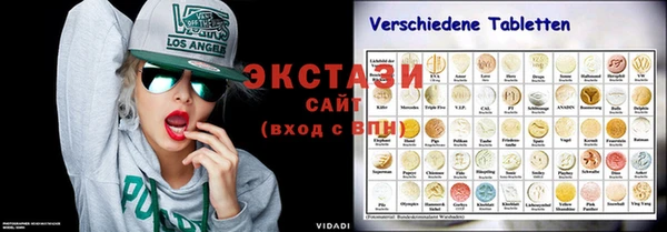 MDMA Premium VHQ Гусев