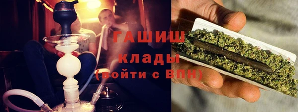 синтетический гашиш Гусь-Хрустальный