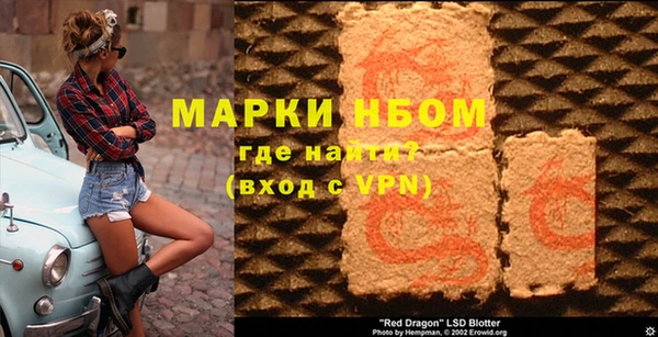 MDMA Premium VHQ Гусев