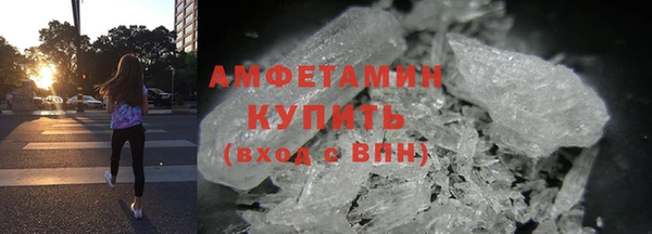 синтетический гашиш Гусь-Хрустальный