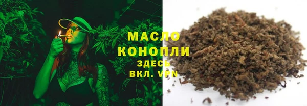 синтетический гашиш Гусь-Хрустальный