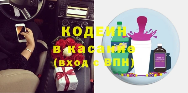 синтетический гашиш Гусь-Хрустальный