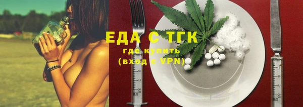 синтетический гашиш Гусь-Хрустальный