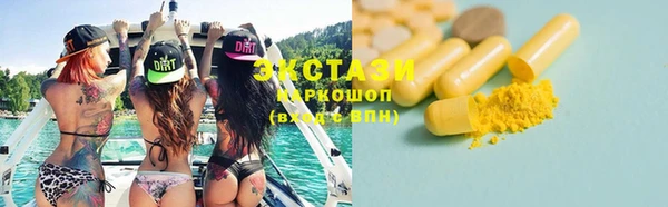 синтетический гашиш Гусь-Хрустальный