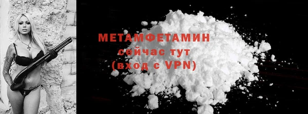 MDMA Premium VHQ Гусев