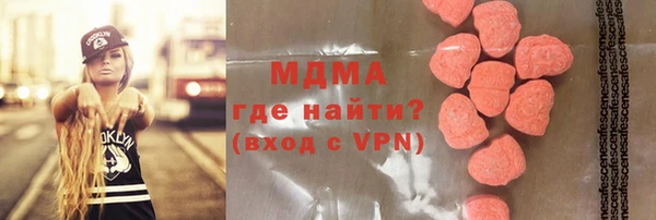 MDMA Premium VHQ Гусев