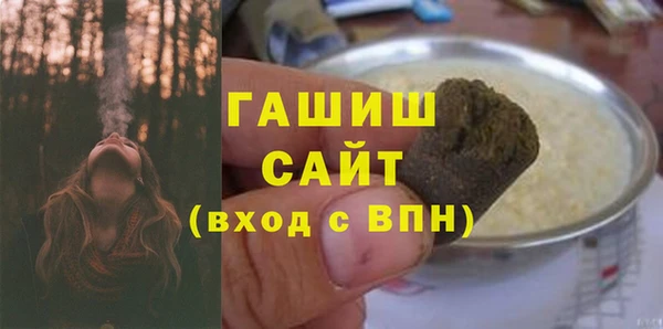 гашик Гусиноозёрск