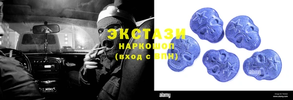 MDMA Premium VHQ Гусев