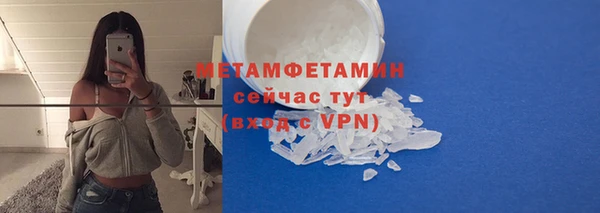 синтетический гашиш Гусь-Хрустальный