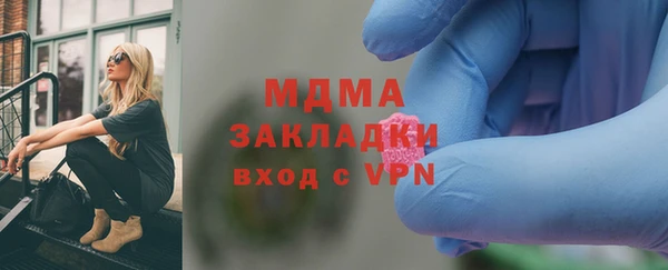 синтетический гашиш Гусь-Хрустальный