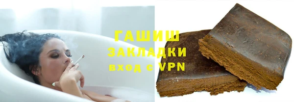 гашик Гусиноозёрск