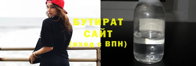 гашик Гусиноозёрск