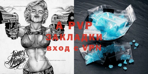 синтетический гашиш Гусь-Хрустальный