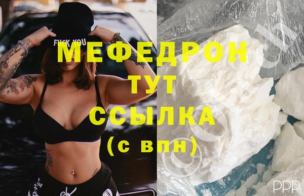 гашик Гусиноозёрск