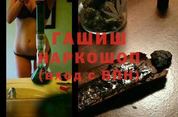 MDMA Premium VHQ Гусев
