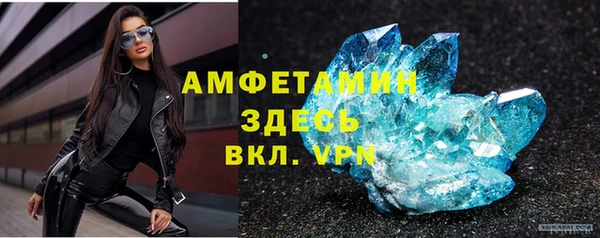 гашик Гусиноозёрск