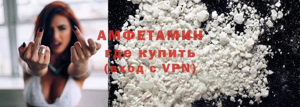 гашик Гусиноозёрск