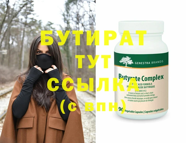 синтетический гашиш Гусь-Хрустальный
