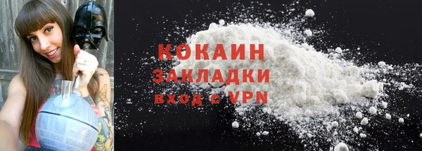 синтетический гашиш Гусь-Хрустальный