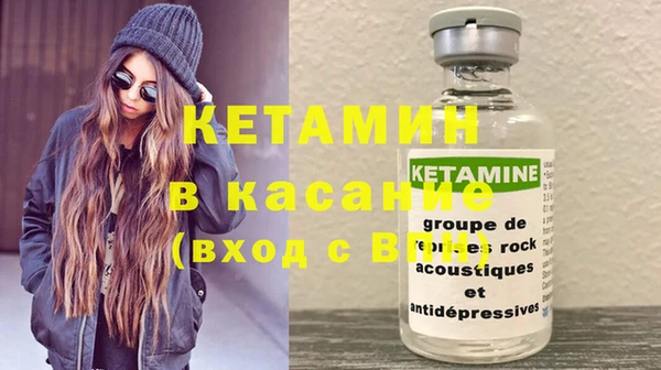 MDMA Premium VHQ Гусев