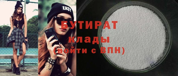 MDMA Premium VHQ Гусев