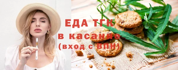 MDMA Premium VHQ Гусев