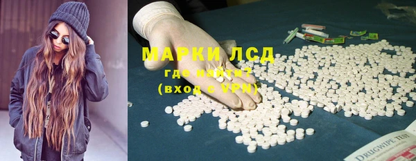 гашик Гусиноозёрск