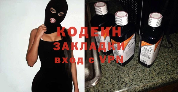 синтетический гашиш Гусь-Хрустальный