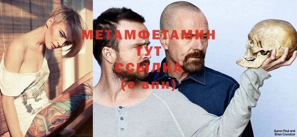 MDMA Premium VHQ Гусев