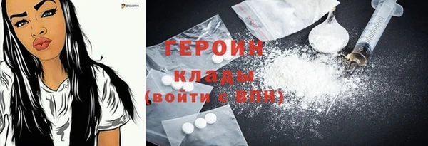 гашик Гусиноозёрск