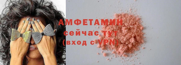 синтетический гашиш Гусь-Хрустальный