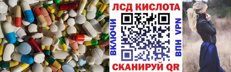 ЛСД экстази ecstasy  Иноземцево 