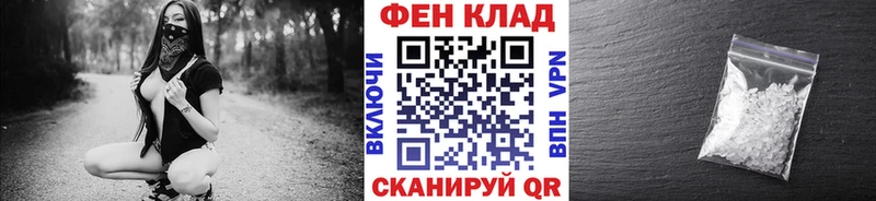 МЕТАМФЕТАМИН пудра  hydra ссылки  Иноземцево 
