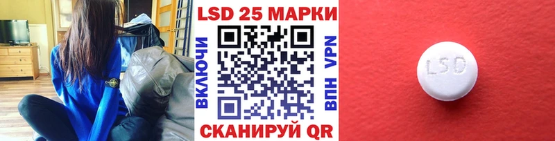 Марки N-bome 1500мкг  Иноземцево 